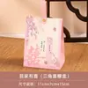 Cajas y Bolsas de Dulces para Bodas Estilo Chino Shujiapiangpin al por Mayor para Bodas, Recuerdos de Boda de Alta Gama, Empaques de Cajas de Dulces