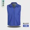 Colete de voluntário impressão personalizada logo colete de voluntário vermelho campanha publicidade publicidade de serviço público colete de camisa atacado