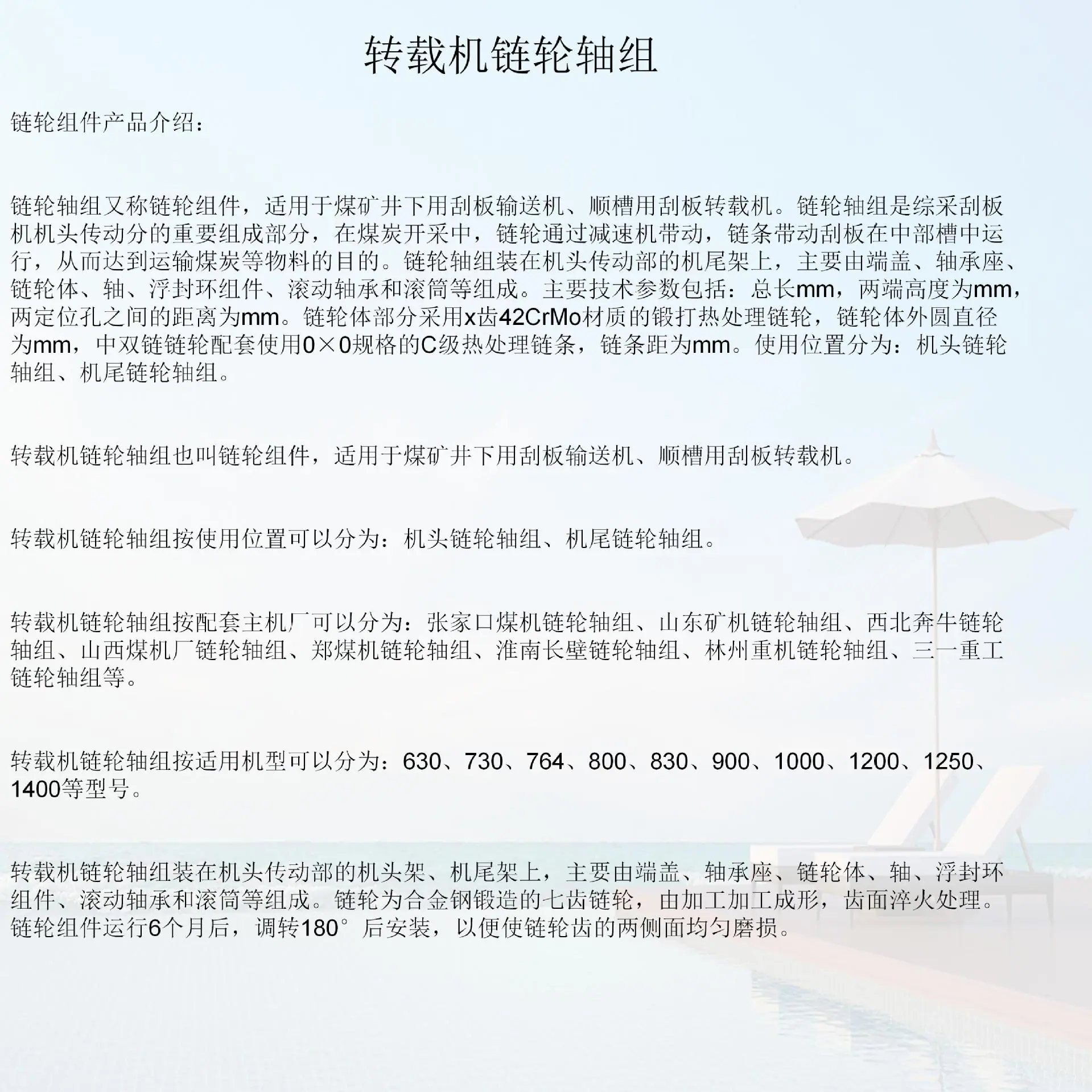 新建 PPT 演示文稿_01