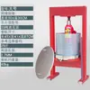 Pequena Máquina Hidráulica Manual de Prensagem de Óleo Doméstica 0kg Prensa de Bolo de Óleo Espremedor de Frutas Comercial