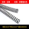 Alambre de acero para muelles de 1 metro de largo, superlargo, cortable, acero al manganeso, elasticidad súper alta, retorno mecánico, tira de compresión fija de 0,3-6,0 mm