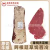Bife de Contrafilé Argentino Alimentado com Grãos, Carne Bovina Marmorizada Congelada Alimentada com Pasto 2062, Bife Estilo Rua Comercial