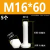 Tornillos de nylon de cabeza hexagonal exterior M3M4M5M6M8M10M12, tornillos de plástico aislados, pernos, varillas de plástico de cabeza hexagonal