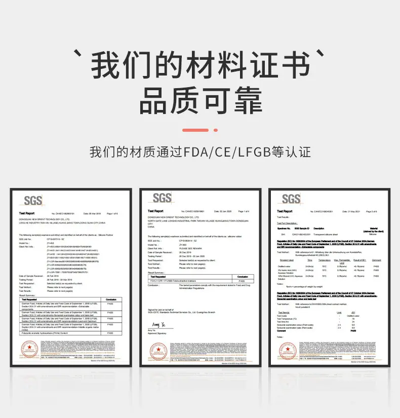 证书