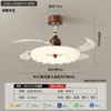 Luminária Ventilador Invisível, Lustre Criativo Folha Estilo Medieval Creme para Quarto, Luminária Ventilador de Teto Silenciosa Simples Moderna para Restaurante