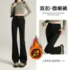 Pantalones de campana ajustados elásticos de cintura alta para mujer, forro polar negro, Micro La Jeans, Novedad Otoño 2024, Versátiles
