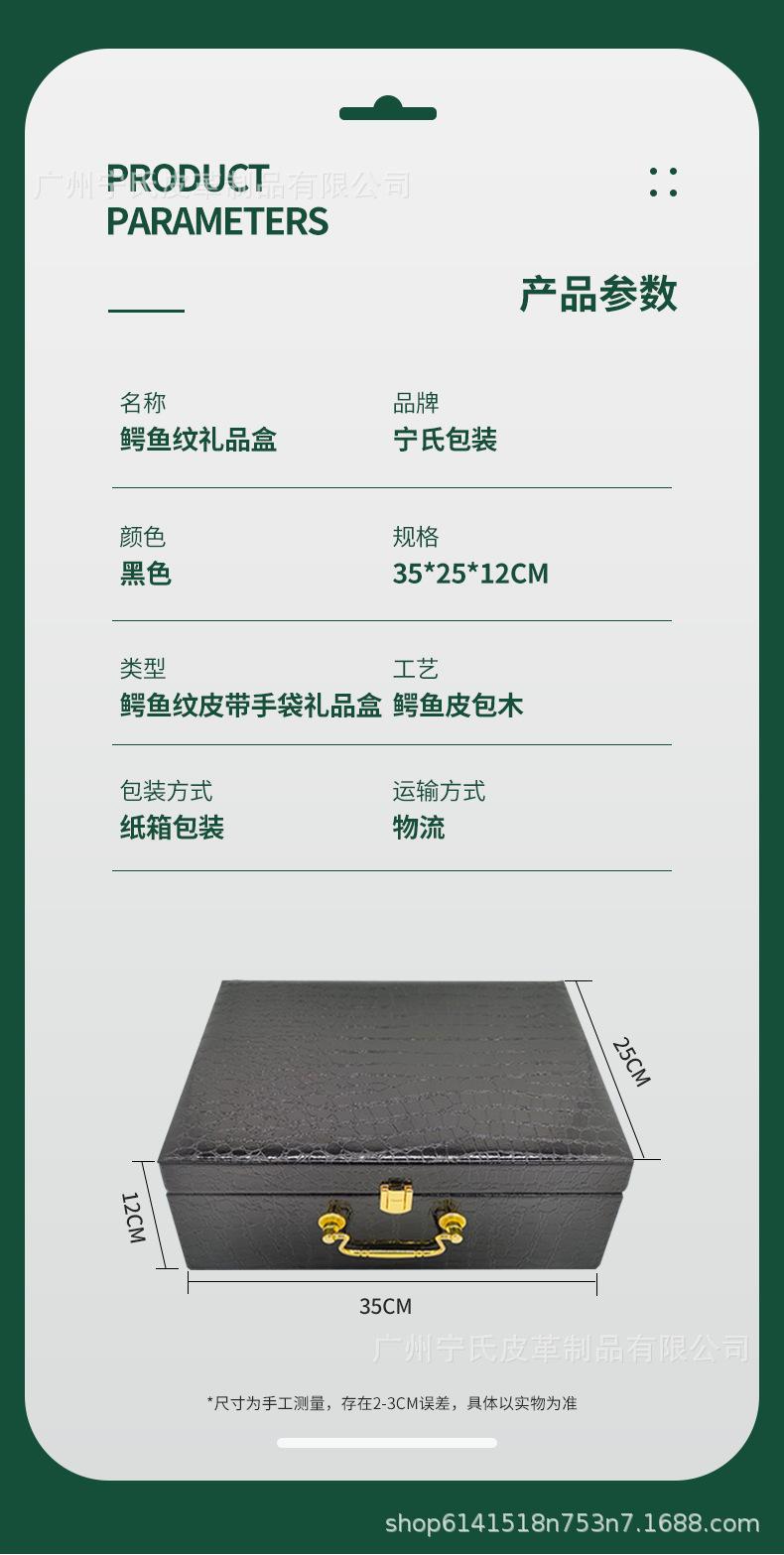 详情页_05