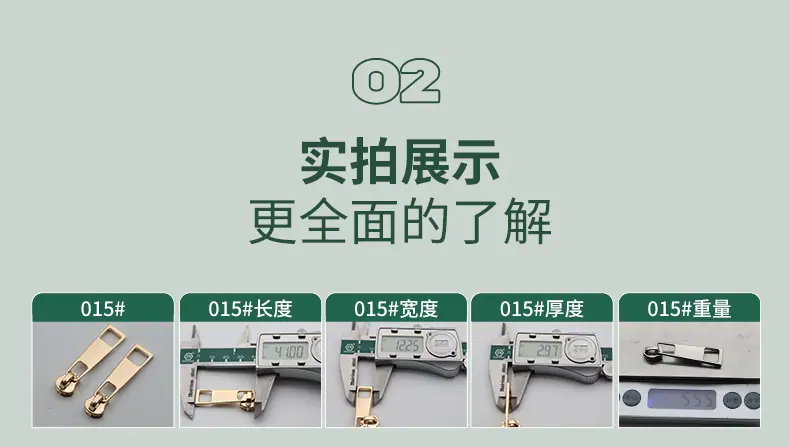 新奇特-内页_06