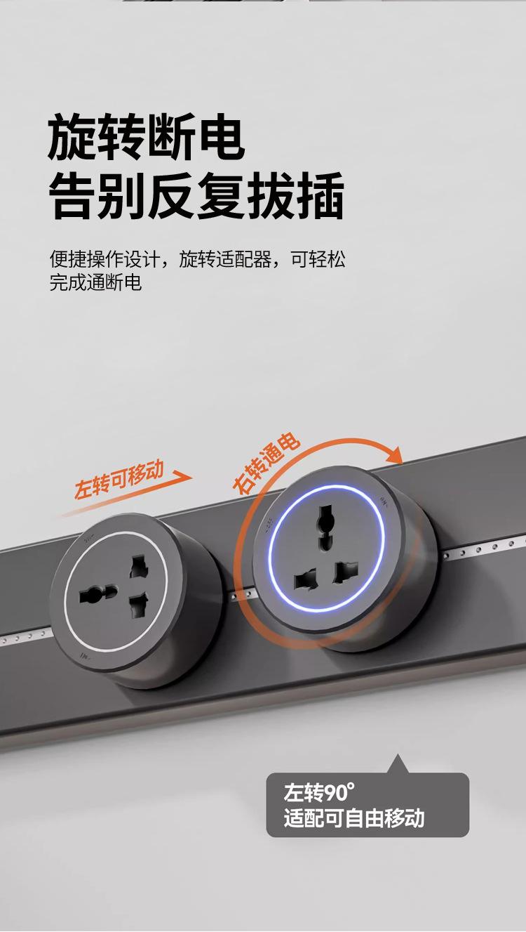 轨道详情页17_13.jpg