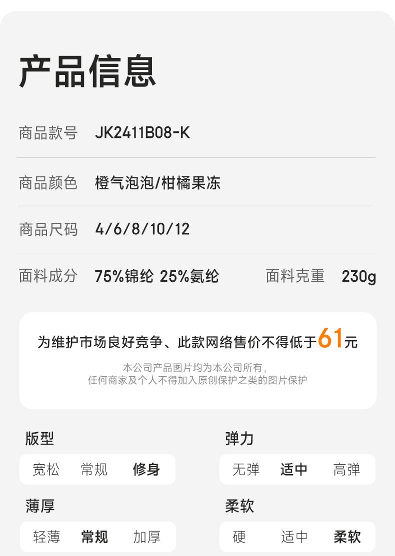 详情_05.jpg