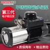 Bomba de refuerzo automática multietapa de acero inoxidable Rijing RJS3-30A/40A/50A bomba de refuerzo para toda la casa hogar de villa