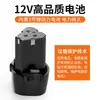 Furadeira elétrica 12V bateria furadeira tipo pistola lote elétrico chave de fenda elétrica furadeira elétrica recarregável bateria de lítio de grande capacidade 16.8V25V