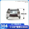 Codo Soldado de Acero Inoxidable 304 Wenxiang de 45 Grados Grado Sanitario Codo de 135 Grados Accesorios de Tubería Pulidos a Espejo Escape Codo 316