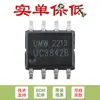 Apenas chip controlador PWM de modo de corrente de alto desempenho original UC3842B SOP-8