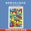 Educación Temprana Juguete Educativo de Madera para Niños Tetris Bloques de Construcción Juguetes de Madera Juego de Rompecabezas Tangram Ajedrez