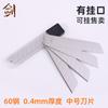 Hoja de cuchillo de arte acero 60 ancho 18 mm grosor 0.4 mm 10 cuchillos de plástico para cortar papel se pueden usar muchas veces en stock