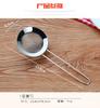 Acero inoxidable 304 tubo redondo grande cuchara coladora de doble oreja colador de harina para fideos fritos rejilla de aceite boca puntiaguda uso doméstico red filtrante para leche de soya