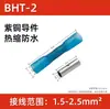 Terminal Intermedio Termoencogible Bht Conector Intermedio Aislado Impermeable Conector de Empalme Prensado en Frío para Arnés de Cableado de Vehículos y Exteriores