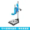 Soporte de Mesa para Taladro de Banco de Grado Industrial Taladro Eléctrico Pequeño Taladro Manual Máquina Perforadora de Uso Doméstico Multifuncional Mesa de Taladro de Banco de Alta Precisión
