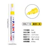 Caneta de Pintura Guangna 110 Secagem Rápida Tinta Industrial Oleosa Caneta de Pintura Impermeável Marcador de Cor Marcação Caneta Marcadora Atacado