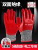 Guantes Aislantes 1000V500V Electricista Impermeables Pantalla Táctil Reparación en Vivo Protección Resistentes al Desgaste y Duraderos