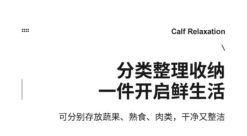 2460-2461-2462-2463冰箱保鲜盒_06.jp
