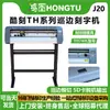 Máquina de Grabado Tipo Th Hongtu Kuke, Máquina de Dibujo y Corte de Alta Velocidad Totalmente Automática para Troquelado y Corte de Bordes de Pegatinas de Etiquetas