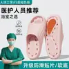 Chinelos Antiderrapantes para Banheiro Feminino, Gestantes, Idosos, Secagem Rápida, à Prova de Vazamentos, à Prova de Odores, Silenciosos, Chinelos Frescos, Estilo Masculino