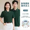 Camisas de Trabalho Publicitárias Estampadas, Camisas de Manga Curta com Estampa de Logotipo, Uniformes de Trabalho para Equipes, Camisas Polo Corporativas em Preto e Vermelho