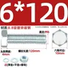 Conjunto de Parafusos Sextavados Externos Galvanizados de Alta Resistência Grau 8.8 Conjunto Completo de Parafusos, Porcas e Combinações de Hastes Mm4M6M8-M24