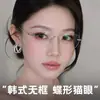 Gafas Sin Montura Ultraligeras para Miopía, Se Pueden Personalizar con Lentes Graduados, Mismo Estilo que las Populares en Xiaohongshu, Estilo Pura Deseo Lentes Planas