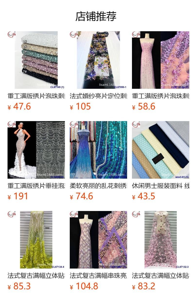 No se puede hacer clic en la vista previa. Después de publicar, puedes hacer clic para ir a la página del producto correspondiente.