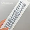 Uñas Cat-Eye que persiguen la luz, Uñas cortas simples de bombilla pequeña, Uñas portátiles, Puntas de uñas prefabricadas de color claro, Puntas de uñas al por mayor