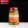 Frascos de vidrio para encurtidos caseros, tanques de fermentación para verduras encurtidas, ajo, verduras saladas y chucrut, tanques de almacenamiento sellados, comercio electrónico transfronterizo de fábrica.