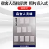 Señal de dirección personal de aleación de aluminio señal indicadora de guardia impresión de pintura horneada señal de departamento intercambiable señal de puerta