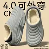 Pantuflas de Algodón Impermeables Ailiser para Hombre, Nuevo Estilo Otoño/Invierno 2026, Antideslizantes, Forradas de Felpa, Cálidas, Suela Gruesa, Pantuflas de Algodón para Pareja, de Hombre