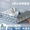 2026 Nuevo Modelo Clase A Sencillo Sin Estampar Algodón Lavado Algodón de Xinjiang Colcha de Verano Colcha de Aire Acondicionado para Dormitorio