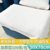 Toalha de Pé Descartável, Toalha Quadrada, Papel Impermeável para Pedicure, Toalha de Almofada para Salão de Beleza, Toalha Impermeável para Banco de Pedicure com Bordado de Padrão para Manicure