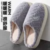 Pantuflas de algodón para mujer, invierno, nuevo estilo, para interior, hogar, antideslizantes, cálidas, con felpa adicional, engrosadas, de piel, para hombre, otoño e invierno