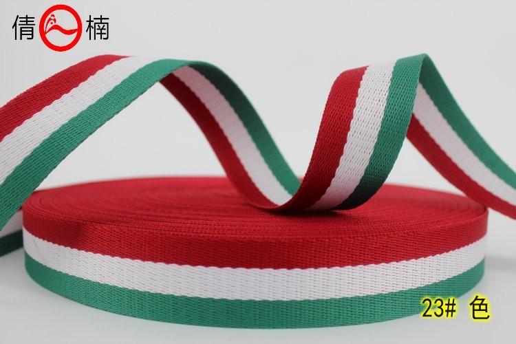 2/2.5/3.2/3.8/5cm宽彩条涤纶带