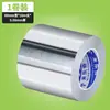 Cinta Reflectante PET Metalizado al Vacío Superficie de Espejo Plateado Pegatina Caja de Luz de Techo Publicidad Tablero KT Cocina Solar Película Reflectante Autoadhesiva