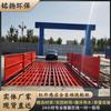Fabricante de mesa de lavagem de carro por indução infravermelha totalmente automática Vendas diretas Máquina de lavar rodas para canteiros de obras Vários veículos de engenharia Máquina de lavar carros