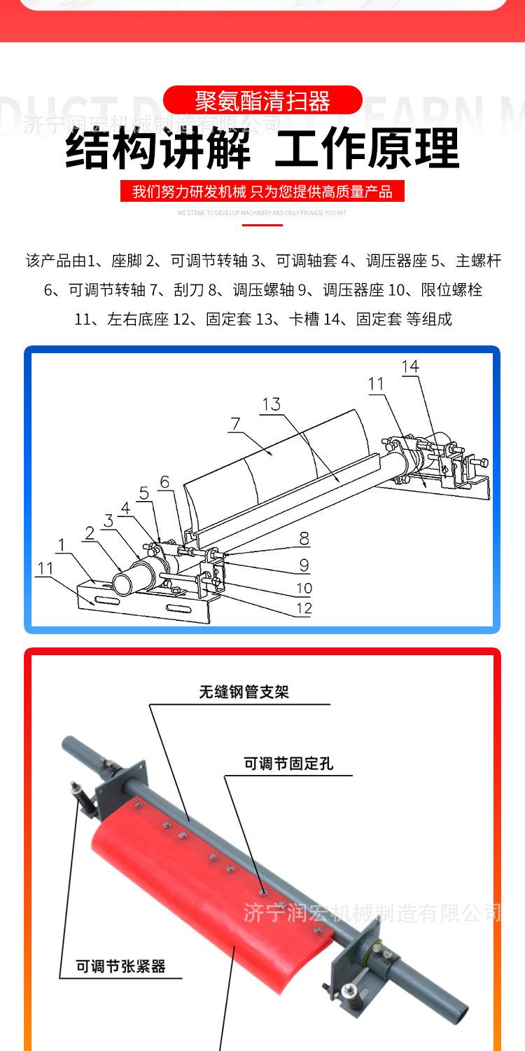 淘宝高盼清扫器详情1_08