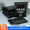 Bolsas autosellantes gruesas de color negro mate para CPE transfronterizo, bolsas de plástico con cierre de cremallera personalizables para ropa, bolsas de embalaje para calcetines y ropa interior