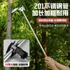 Foice de Aço Inoxidável de Lâmina Dupla para Cortar Grama, Trigo, Bambu e Galhos com Cabo Integrado para Jardinagem ao Ar Livre e Pesca