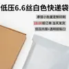Bolsas de mensajero impermeables, ligeras y de baja presión, nuevas, bolsas coloridas autoadhesivas al por mayor para entrega exprés y logística