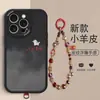 Capa para Celular Apple 16Pro/17 Tingimento com Tinta Cordeiro Alegre Pele de Cordeiro Cordão Gato da Sorte Criativo Dropshipping