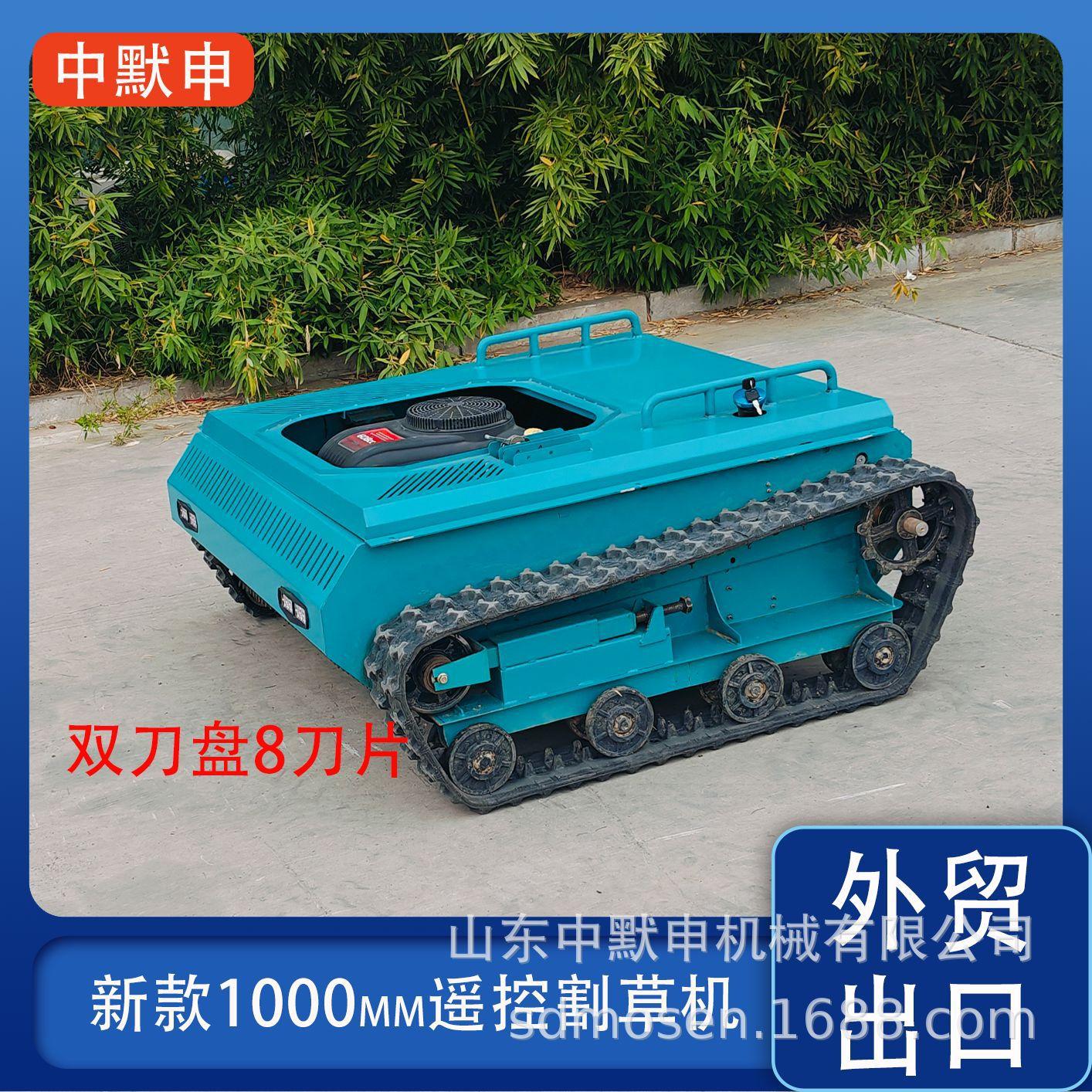 新款割草机 (2).png