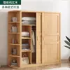 Guarda-roupa para Uso Doméstico no Quarto, Armário de Madeira Maciça com Portas de Correr para Apartamentos Pequenos, Guarda-roupa de Madeira Simples Moderno para Crianças Fácil de Montar