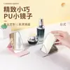 Espejo de Maquillaje Plegable, Portátil de Almacenamiento para Viaje, Espejo para Dormitorio de Estudiantes, Espejo de Piel PU, Espejo de Tocador de Escritorio